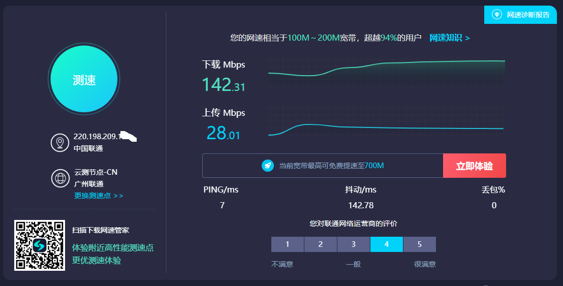 (2021年7月18日19:30:49)